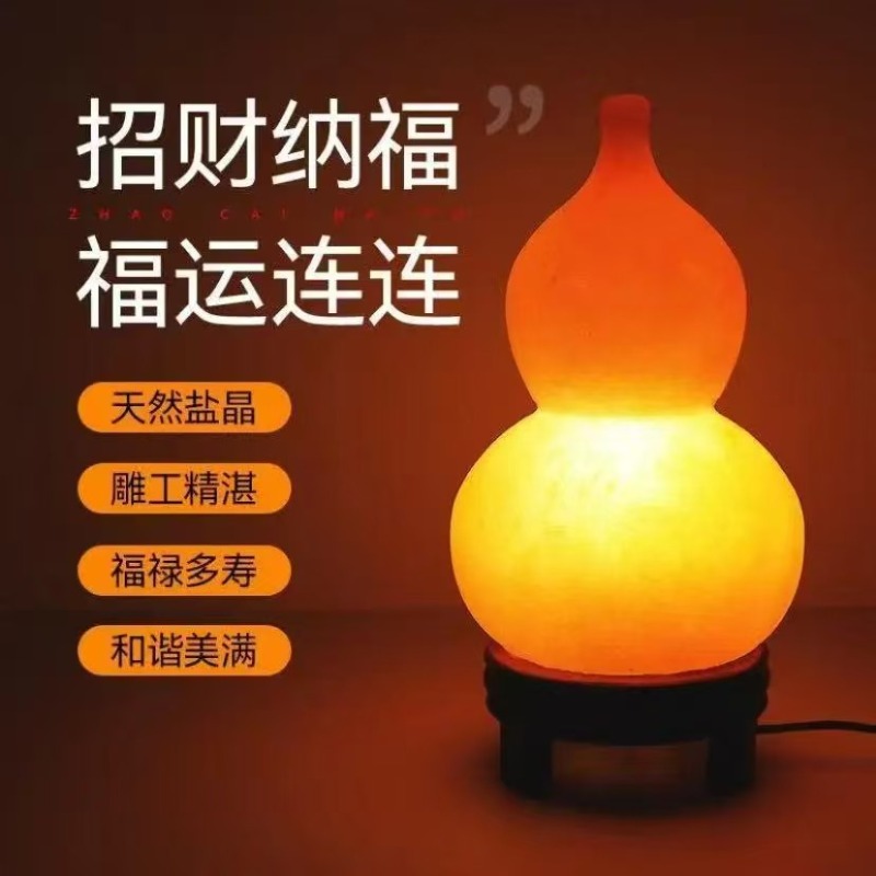 Lampu garam Himalaya, lampu ba - Himalayan Salt Lamp ulasan dan harga