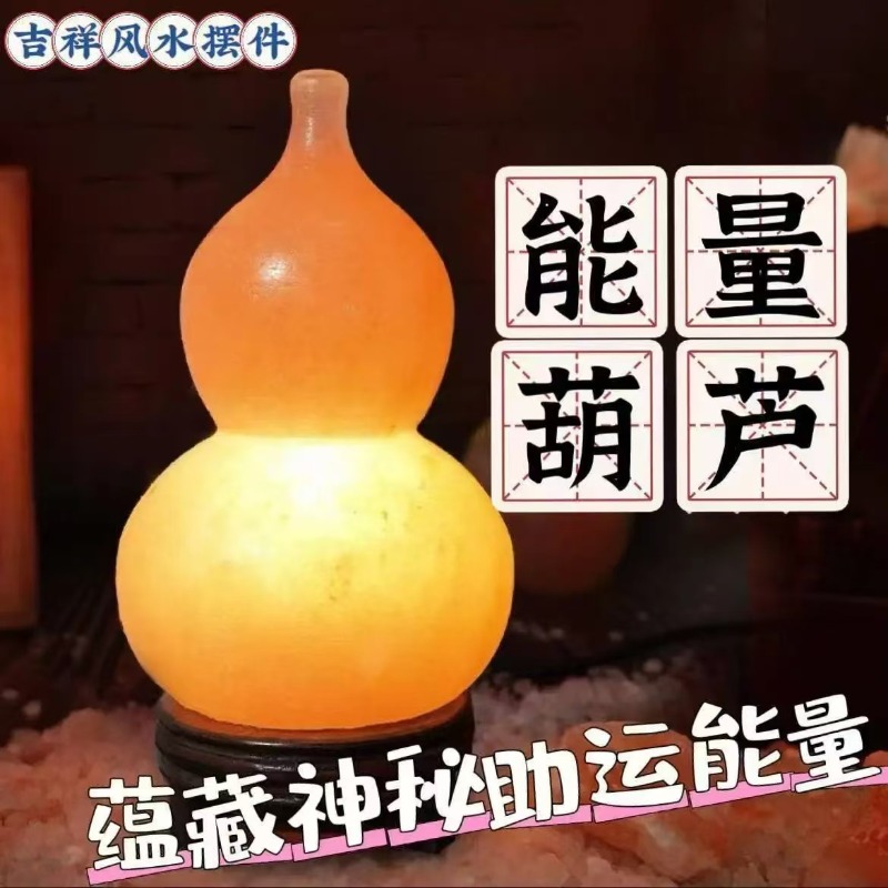 Lampu garam Himalaya, lampu ba - Himalayan Salt Lamp ulasan dan harga