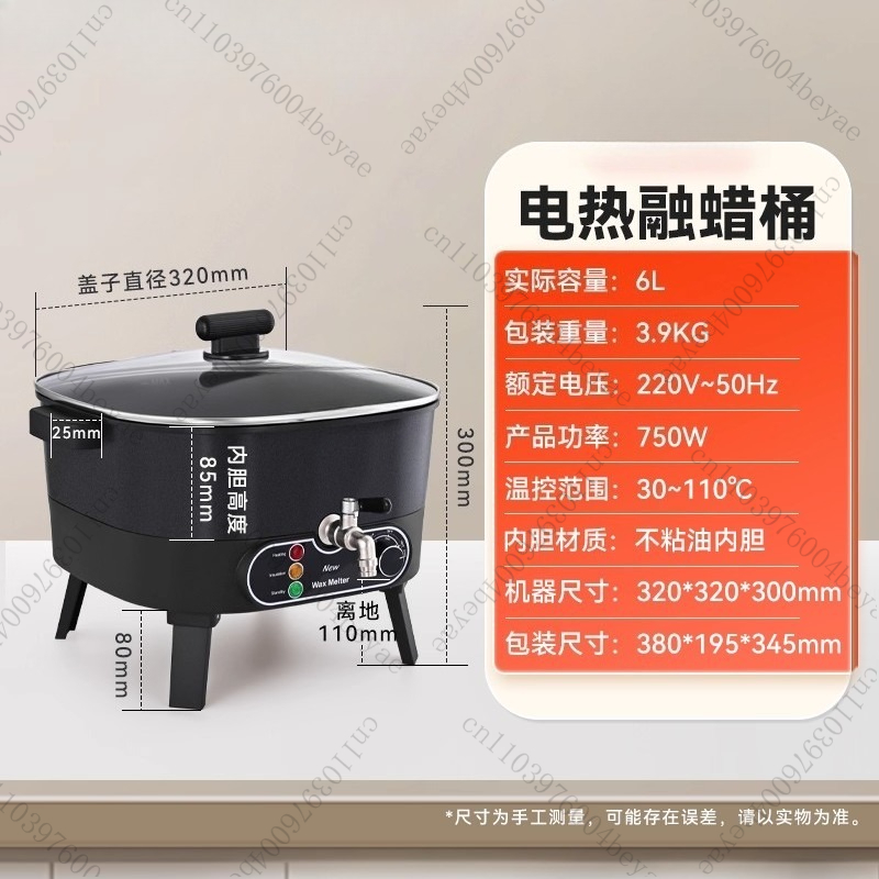 Panci Peleleh Lilin Listrik 6L - Wax Melter Electric ulasan dan harga